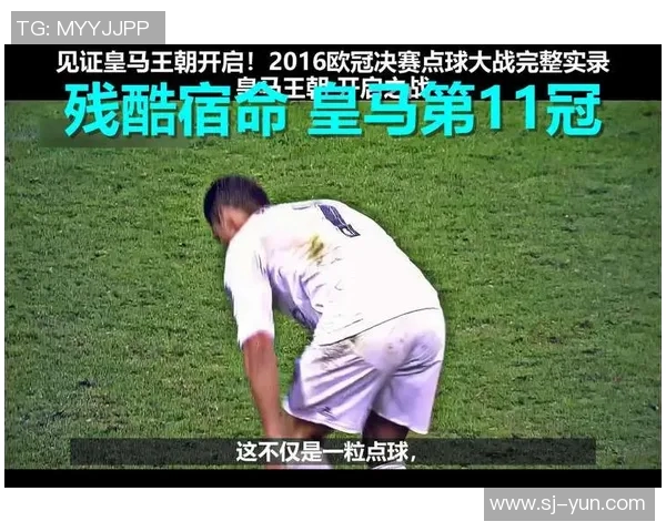 球迷疯狂行为引发热议C罗球衣被抢夺的奇葩瞬间